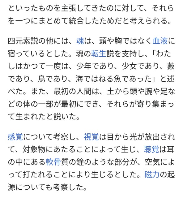 f:id:SAKI001:20250118051028j:image