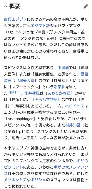 f:id:SAKI001:20250125174923j:image