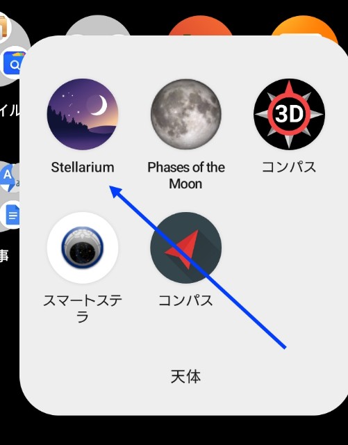 f:id:SAKI001:20250128225253j:image