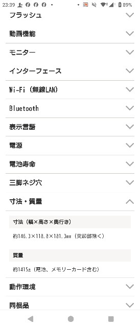 f:id:SAKI001:20250131234518j:image