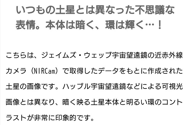 f:id:SAKI001:20250201064506j:image