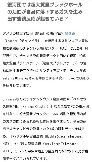 f:id:SAKI001:20250201064522j:image