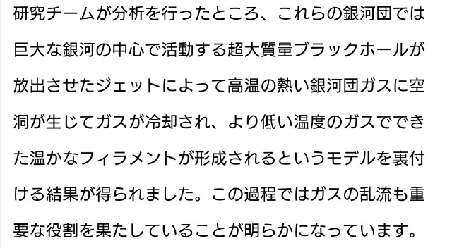 f:id:SAKI001:20250201064535j:image