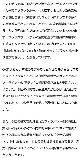 f:id:SAKI001:20250201064542j:image