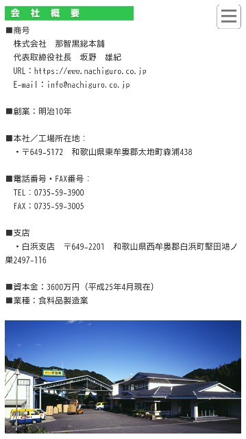 f:id:SAKI001:20250408082035j:image