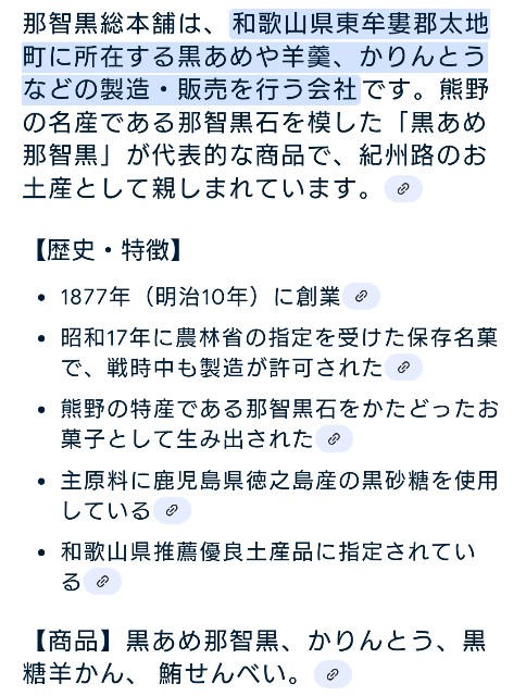 f:id:SAKI001:20250408082049j:image