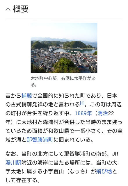 f:id:SAKI001:20250408082426j:image