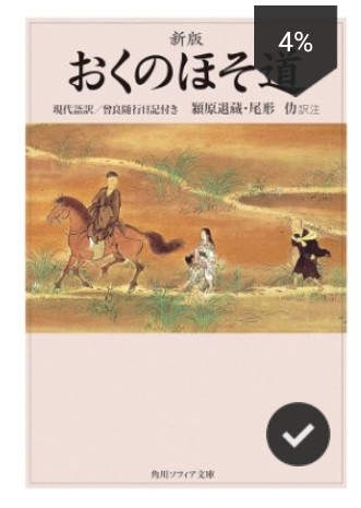 f:id:SAKI001:20250413073115j:image