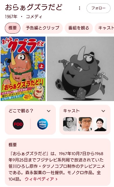 f:id:SAKI001:20250415155519j:image