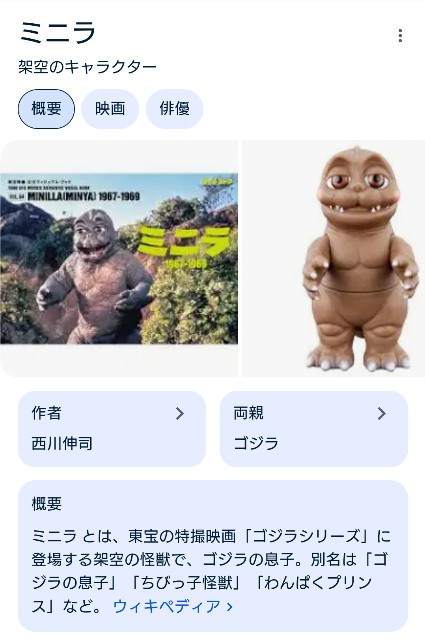 f:id:SAKI001:20250415155558j:image