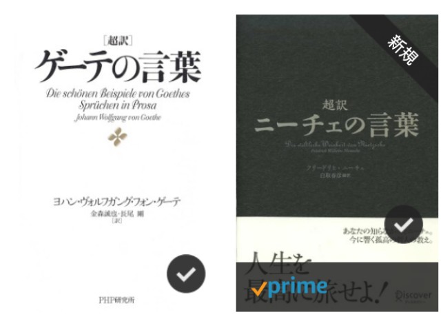 f:id:SAKI001:20250421101410j:image f:id:SAKI001:20250421101410j:image