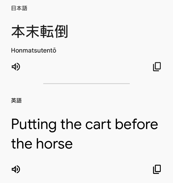 f:id:SAKI001:20250427164908j:image f:id:SAKI001:20250427164908j:image