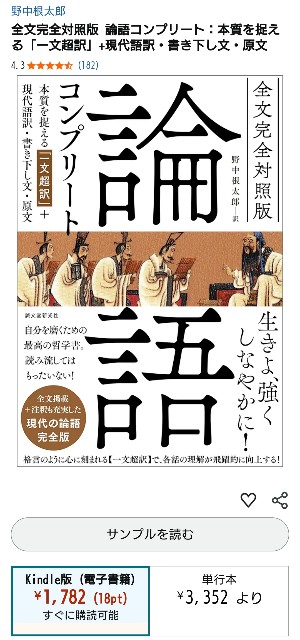 f:id:SAKI001:20250506133639j:image