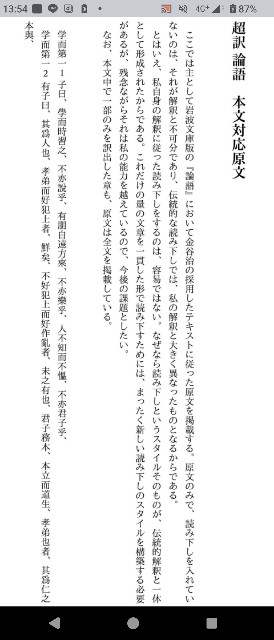 f:id:SAKI001:20250506141104j:image