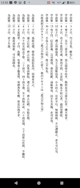 f:id:SAKI001:20250506141113j:image