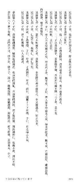 f:id:SAKI001:20250506165451j:image