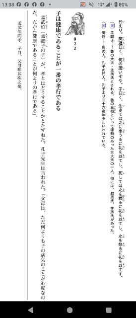 f:id:SAKI001:20250507133437j:image