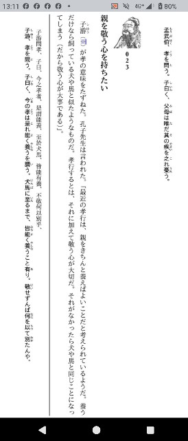 f:id:SAKI001:20250507133445j:image