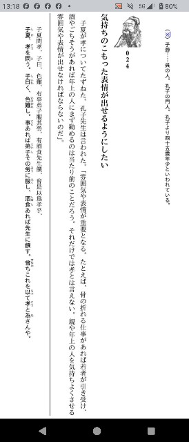 f:id:SAKI001:20250507133456j:image