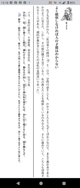 f:id:SAKI001:20250507133504j:image