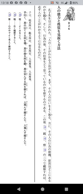 f:id:SAKI001:20250507133513j:image