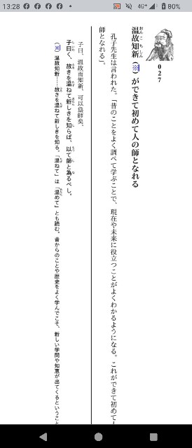 f:id:SAKI001:20250507133526j:image