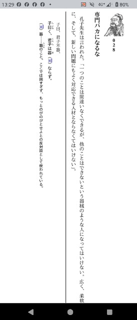 f:id:SAKI001:20250507133538j:image