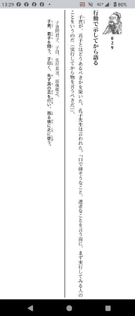 f:id:SAKI001:20250507133546j:image