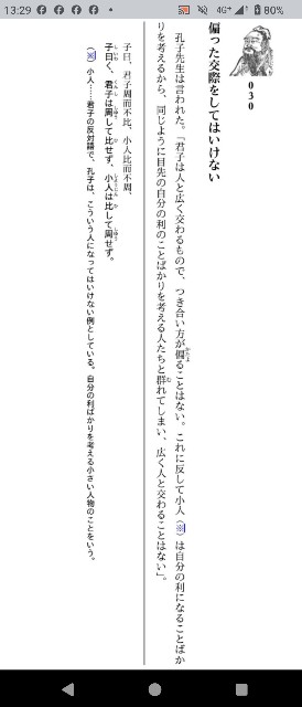 f:id:SAKI001:20250507133553j:image