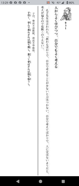 f:id:SAKI001:20250507133559j:image