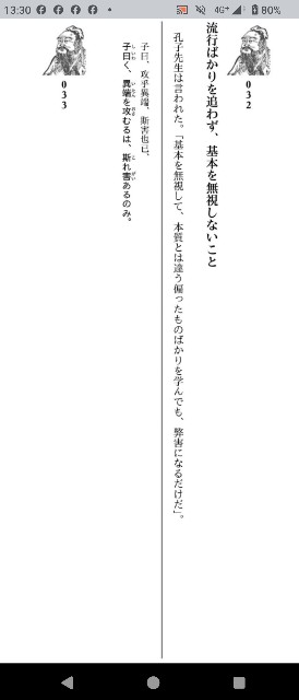 f:id:SAKI001:20250507133614j:image