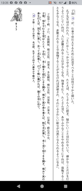 f:id:SAKI001:20250507133624j:image