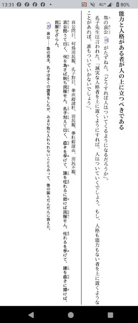 f:id:SAKI001:20250507133628j:image