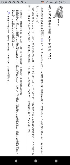 f:id:SAKI001:20250507133635j:image