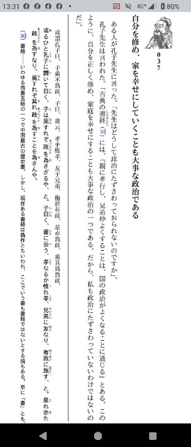 f:id:SAKI001:20250507133755j:image