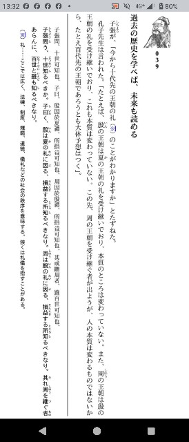 f:id:SAKI001:20250507133822j:image