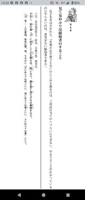 f:id:SAKI001:20250507133827j:image