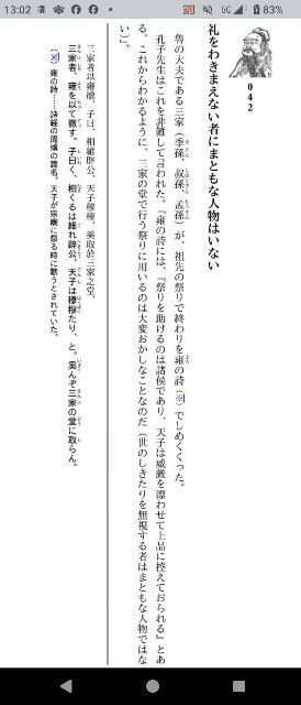 f:id:SAKI001:20250508131406j:image