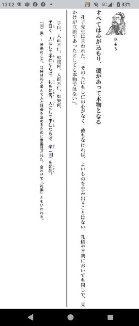 f:id:SAKI001:20250508131457j:image