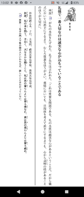 f:id:SAKI001:20250508131505j:image