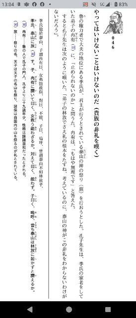 f:id:SAKI001:20250508131523j:image