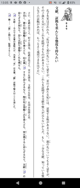 f:id:SAKI001:20250508131603j:image