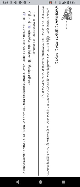 f:id:SAKI001:20250508131615j:image