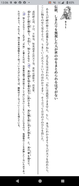 f:id:SAKI001:20250508131627j:image