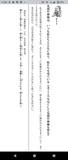 f:id:SAKI001:20250508131642j:image