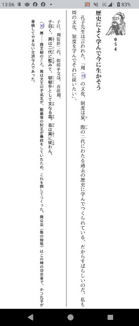 f:id:SAKI001:20250508131707j:image