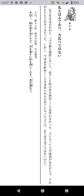 f:id:SAKI001:20250508131739j:image