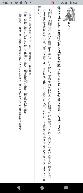 f:id:SAKI001:20250508131800j:image