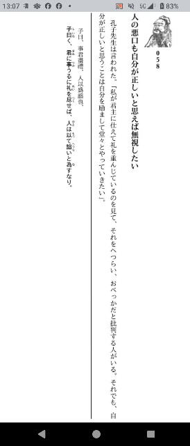 f:id:SAKI001:20250508131817j:image