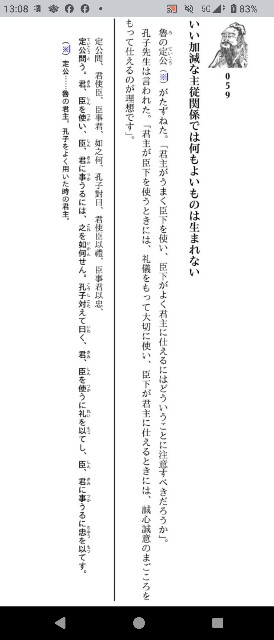 f:id:SAKI001:20250508131837j:image